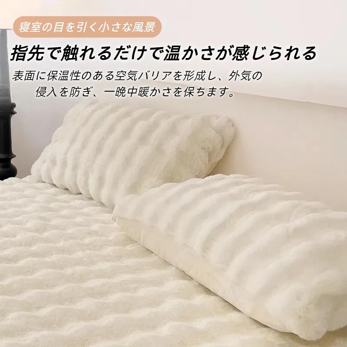 Amazon｜2PCS モコモコ 枕カバー ラビットファー ピローケース 48×74cm